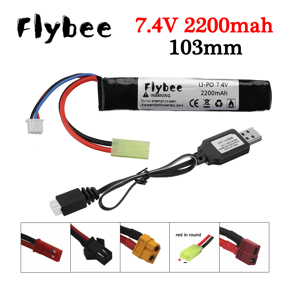 Lipo Battery Charger - RC water gun toys Lipo Battery